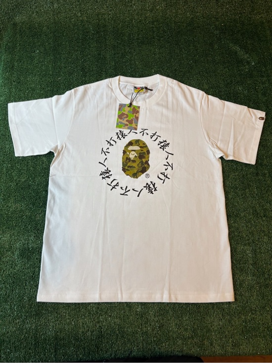 Bape Other - Bape White Tee with Green Camo Ape Head Graphic